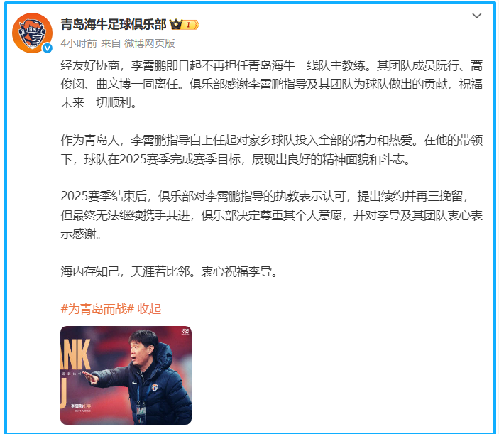 ScreenShot_2025-12-22_204438_346