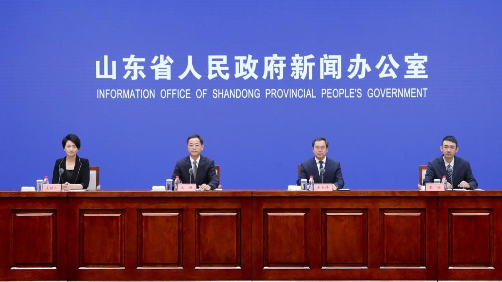 “十四五”時(shí)期山東數(shù)字強(qiáng)省建設(shè)發(fā)展情況新聞發(fā)布會(huì)