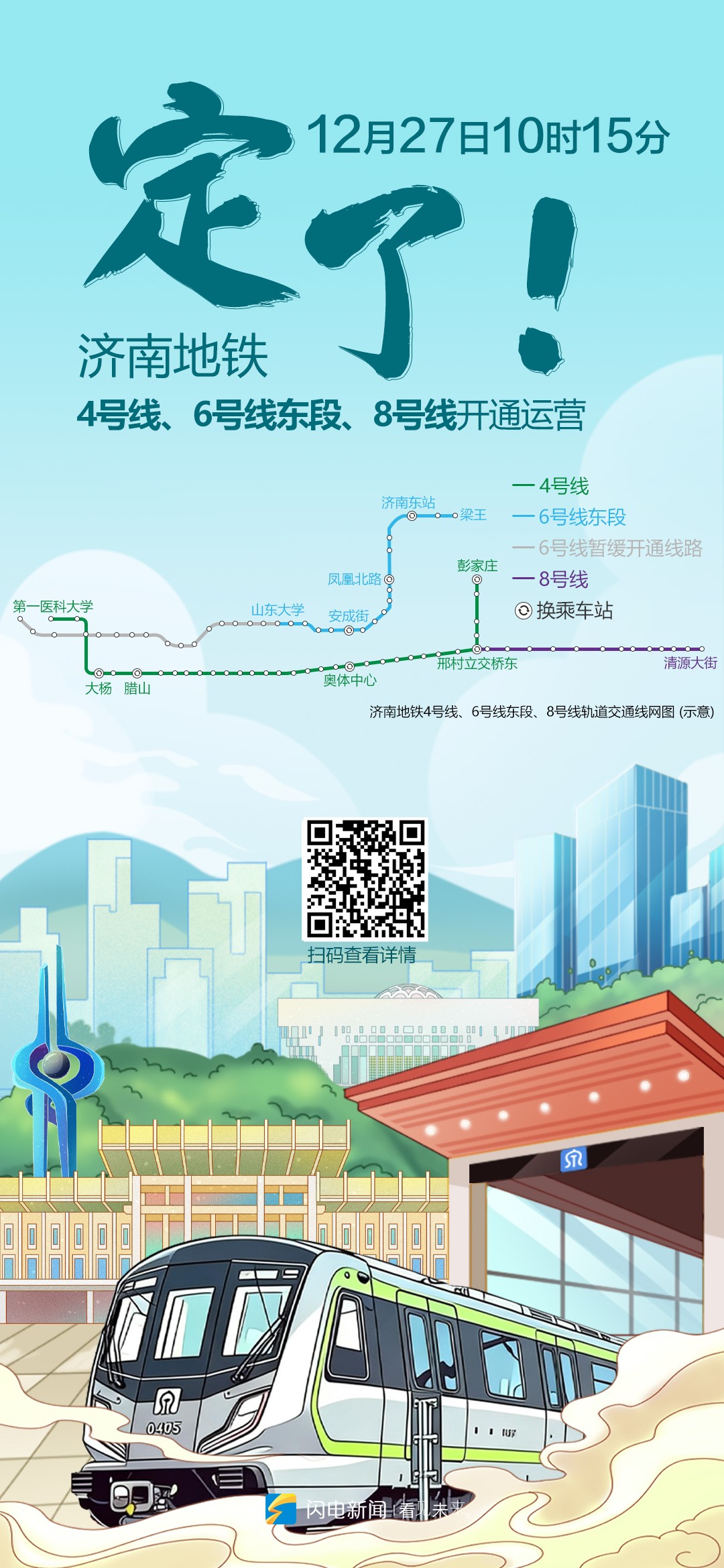 微信图片_20251225235342_12_232