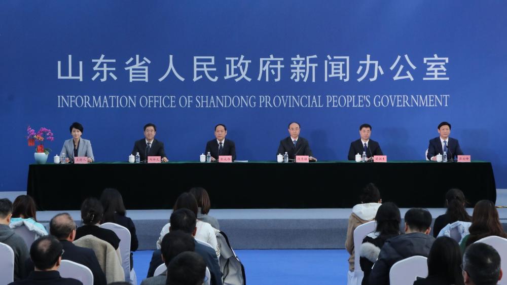 山东省黄河流域深部高温地热资源探测情况新闻发布会