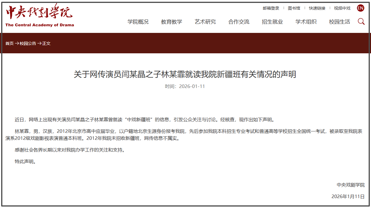 ScreenShot_2026-01-11_195022_703