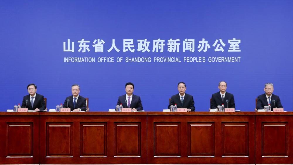 2025年山东省经济社会运行情况新闻发布会