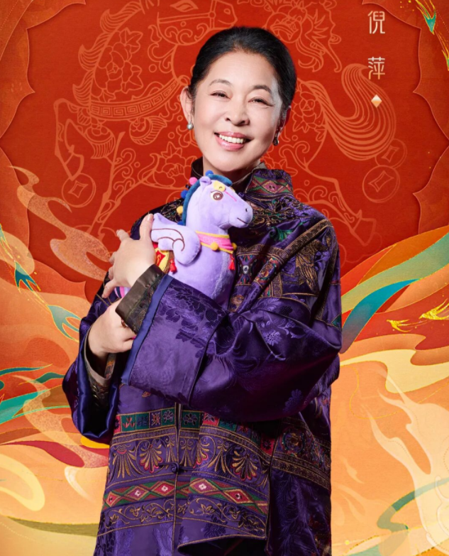 《2026山东春晚》全阵容官宣！