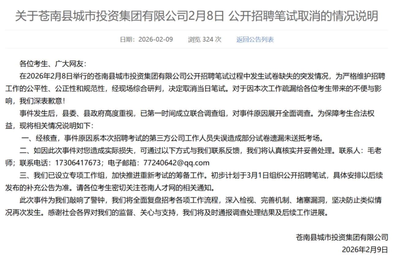 微信图片_20260209224914_19550_230