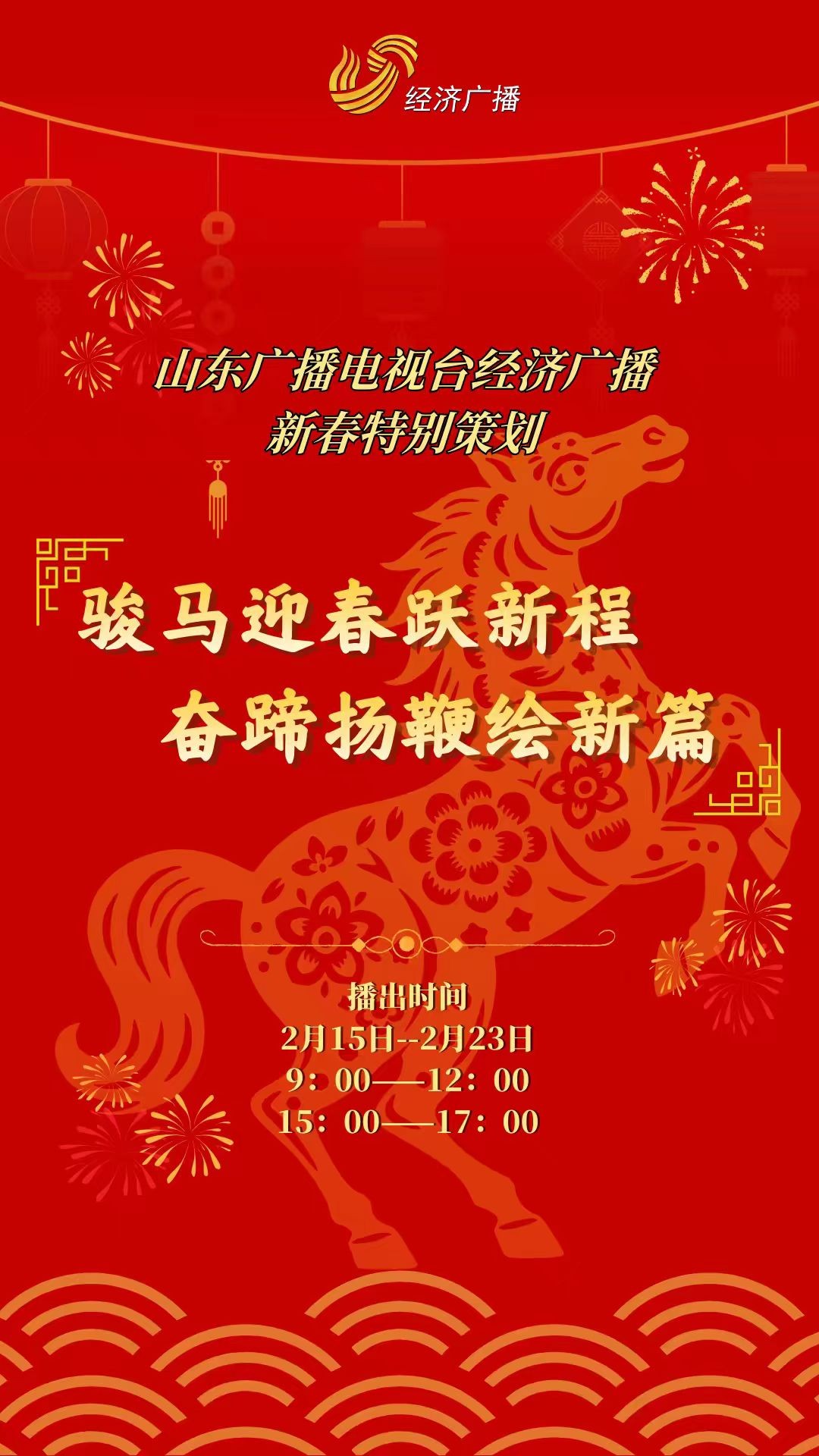 微信图片_20260213114538_9627_40