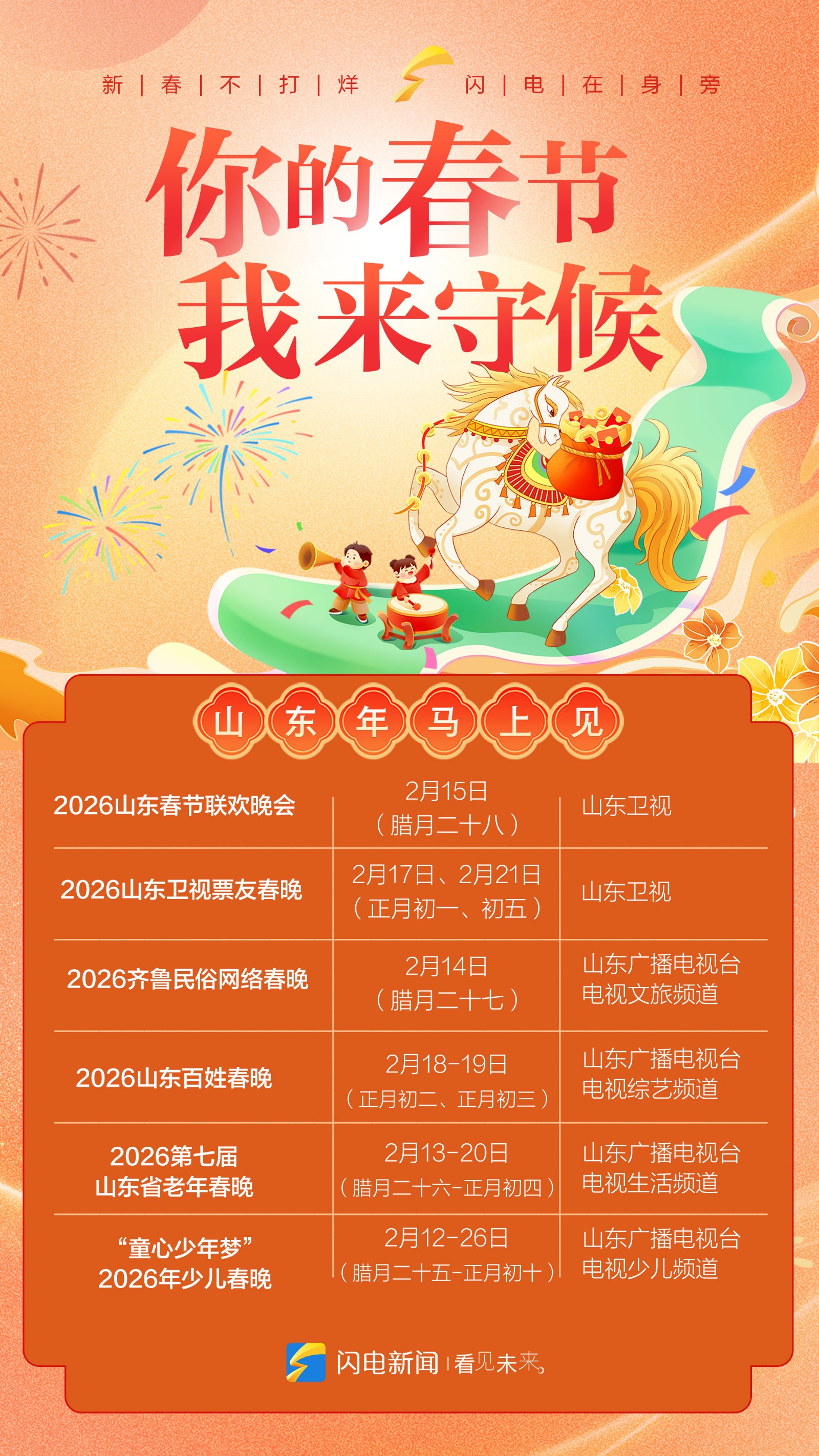 微信图片_20260215162335_32_4348