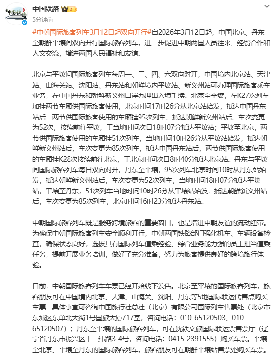 ScreenShot_2026-03-10_204104_297