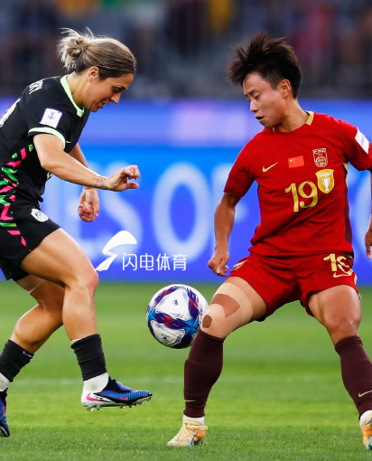 中国女足1-2不敌澳大利亚 止步亚洲杯半决赛