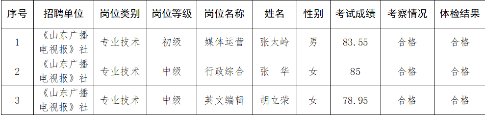 ScreenShot_2026-03-20_184002_339