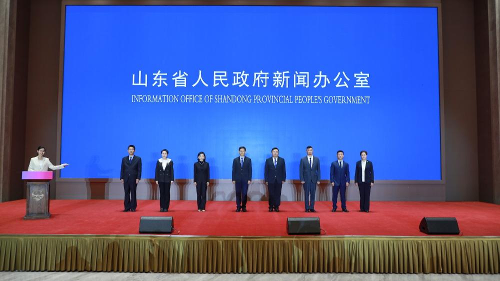 山东推进文化创新文旅融合有关情况记者见面会