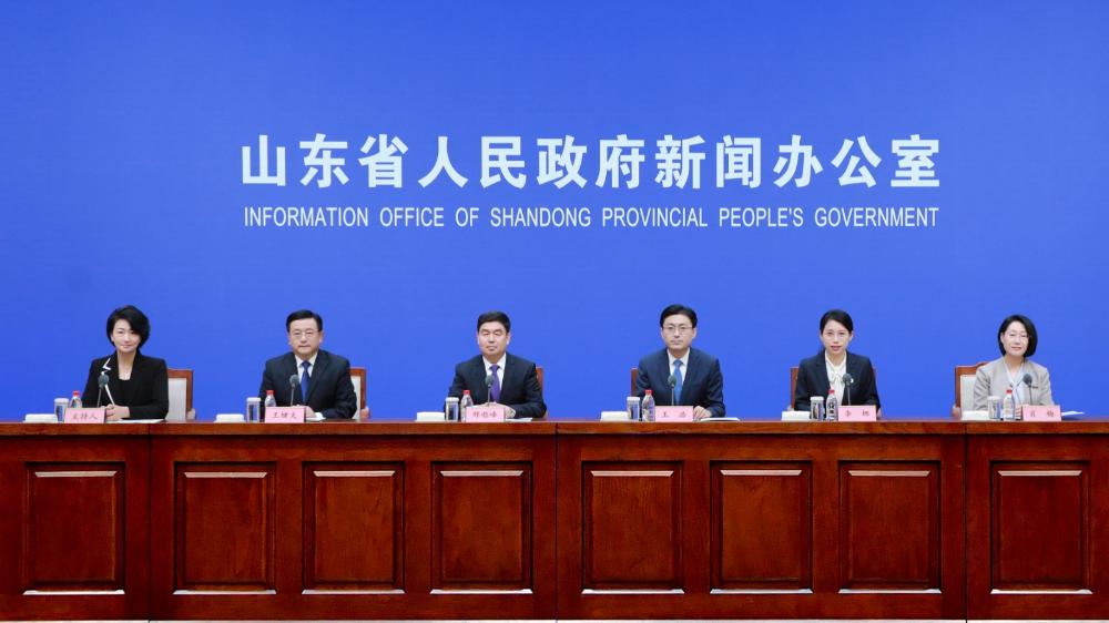 山东深化学科专业设置调整优化改革，赋能现代化产业体系建设情况新闻发布会