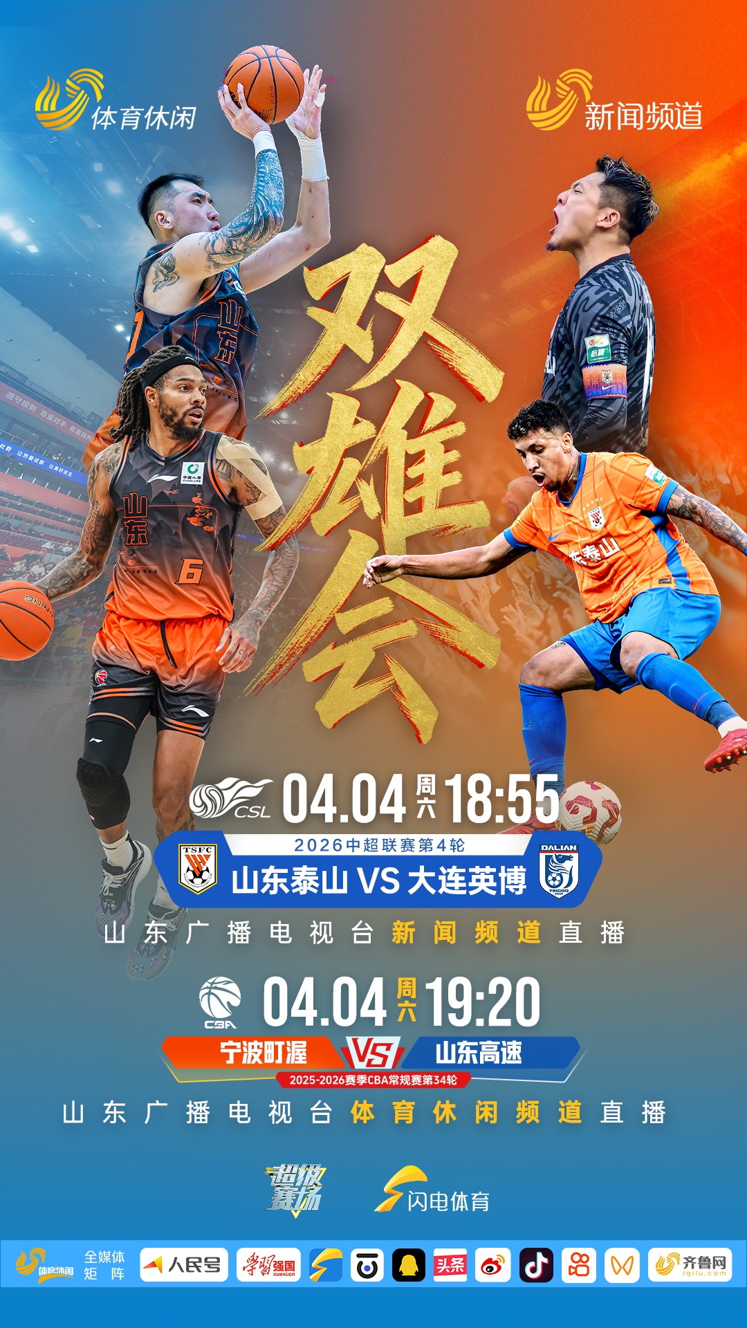 微信图片_20260402182150_7063_15