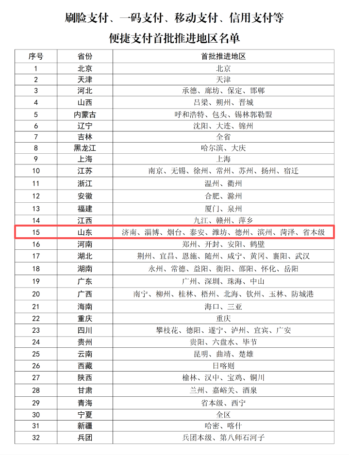 微信图片_20260408090007_1839_24