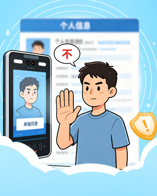 守住“日常”小秘密 筑牢国家安全“大防线”