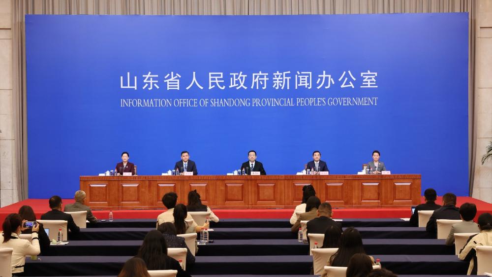 开局起步“十五五” 奋力谱写中国式现代化山东篇章 专题新闻发布会