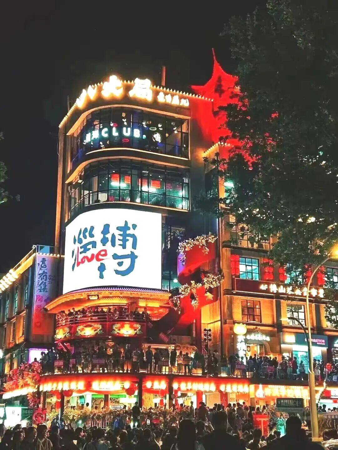 一场“堪比春晚”的大会 藏着多少底气？