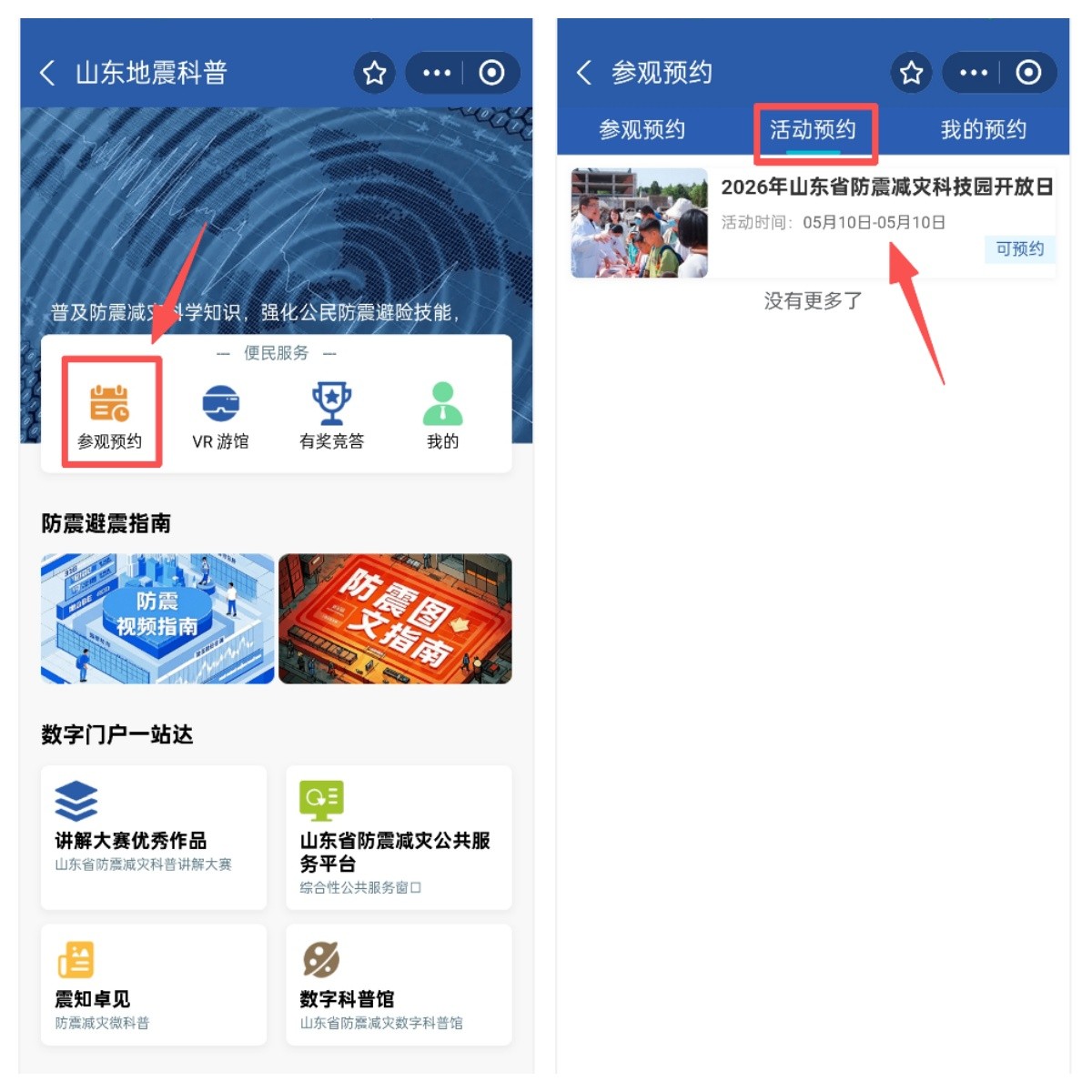 未命名
