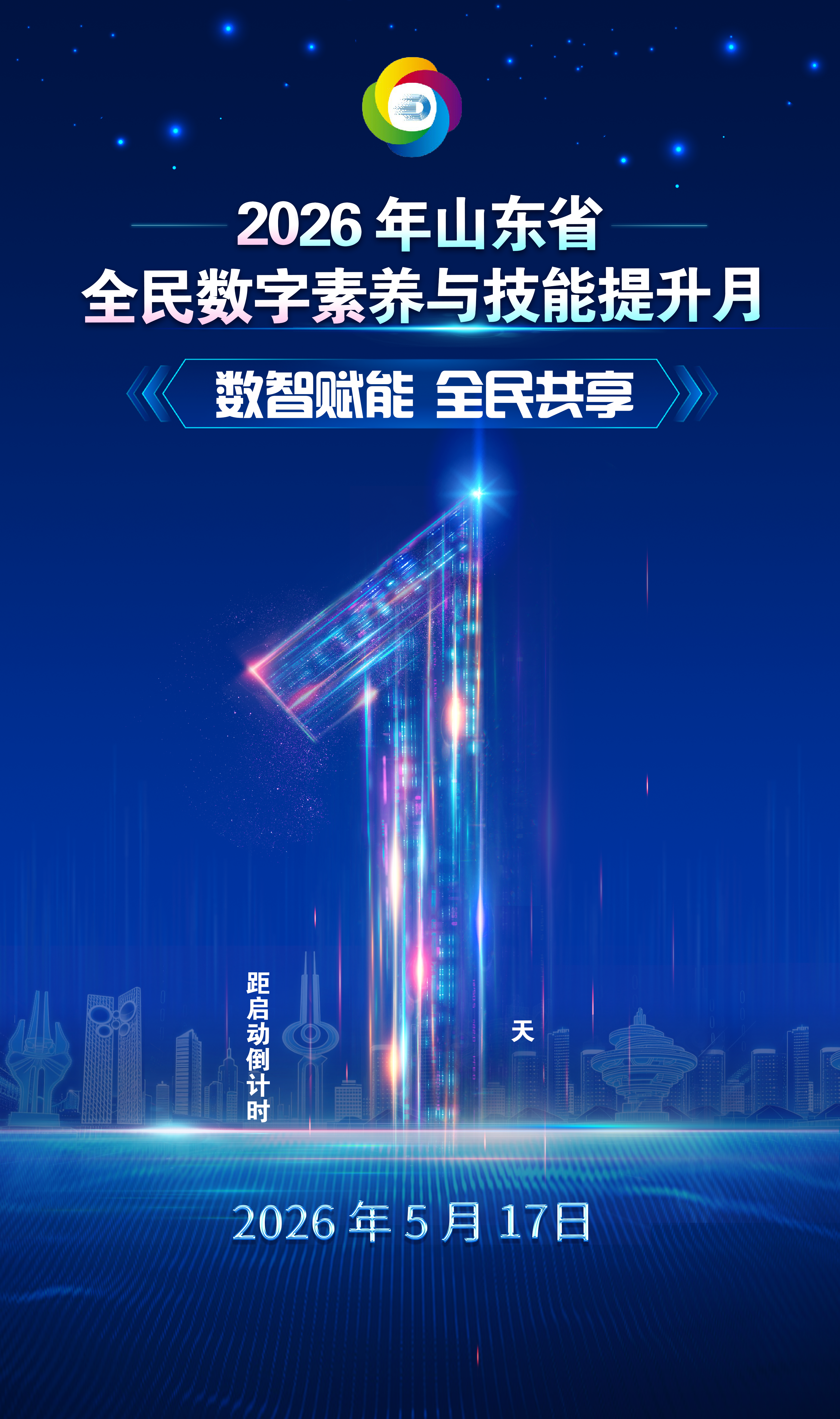 微信图片_20260516103620_11159_4