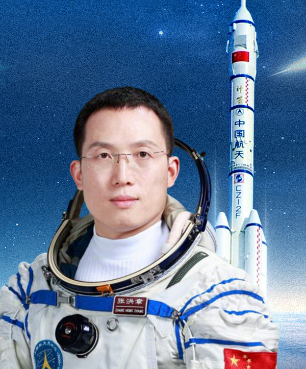 山东骄傲！神舟二十一号航天员张洪章凯旋