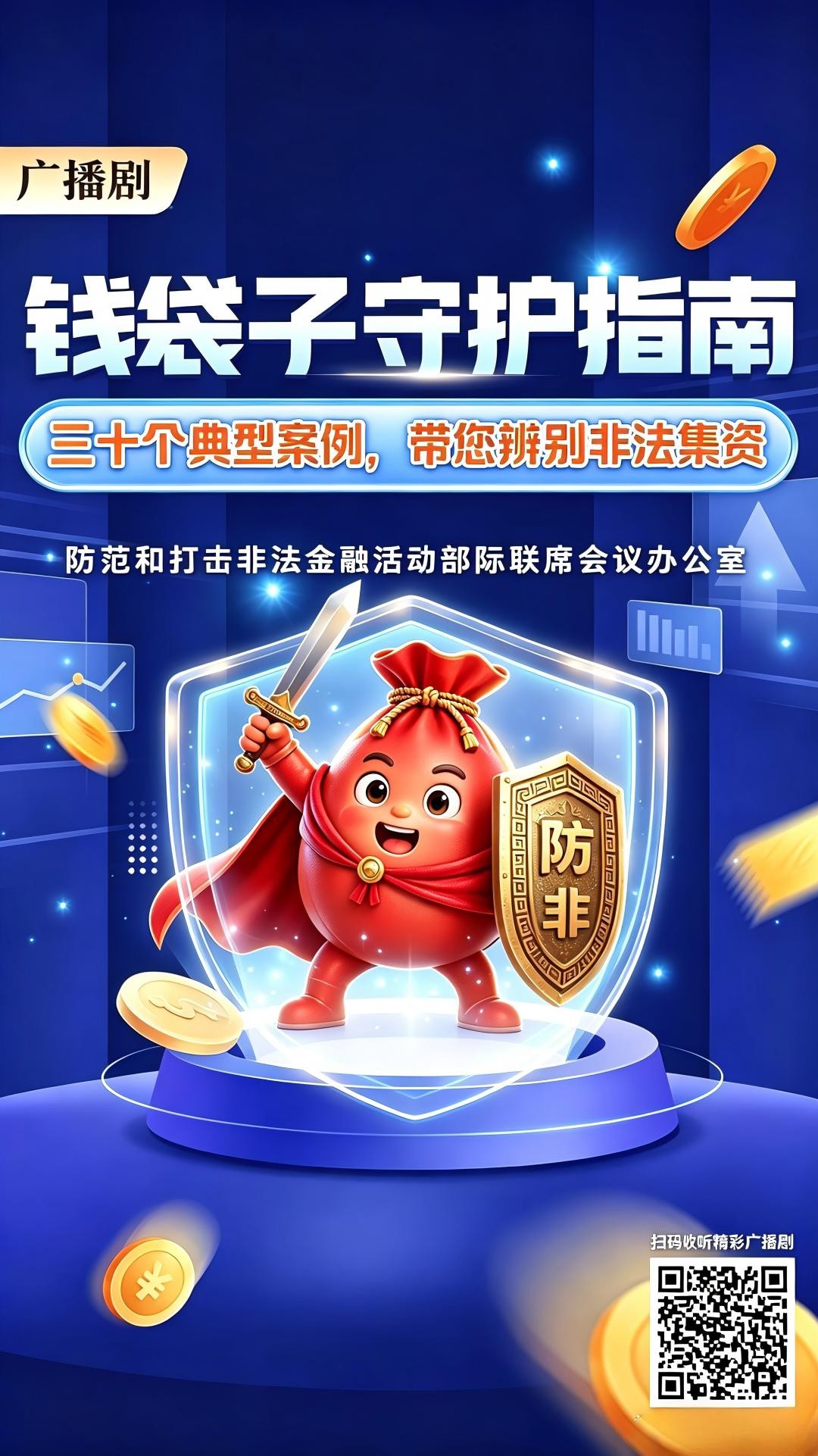 微信图片_2026-05-29_155631_171