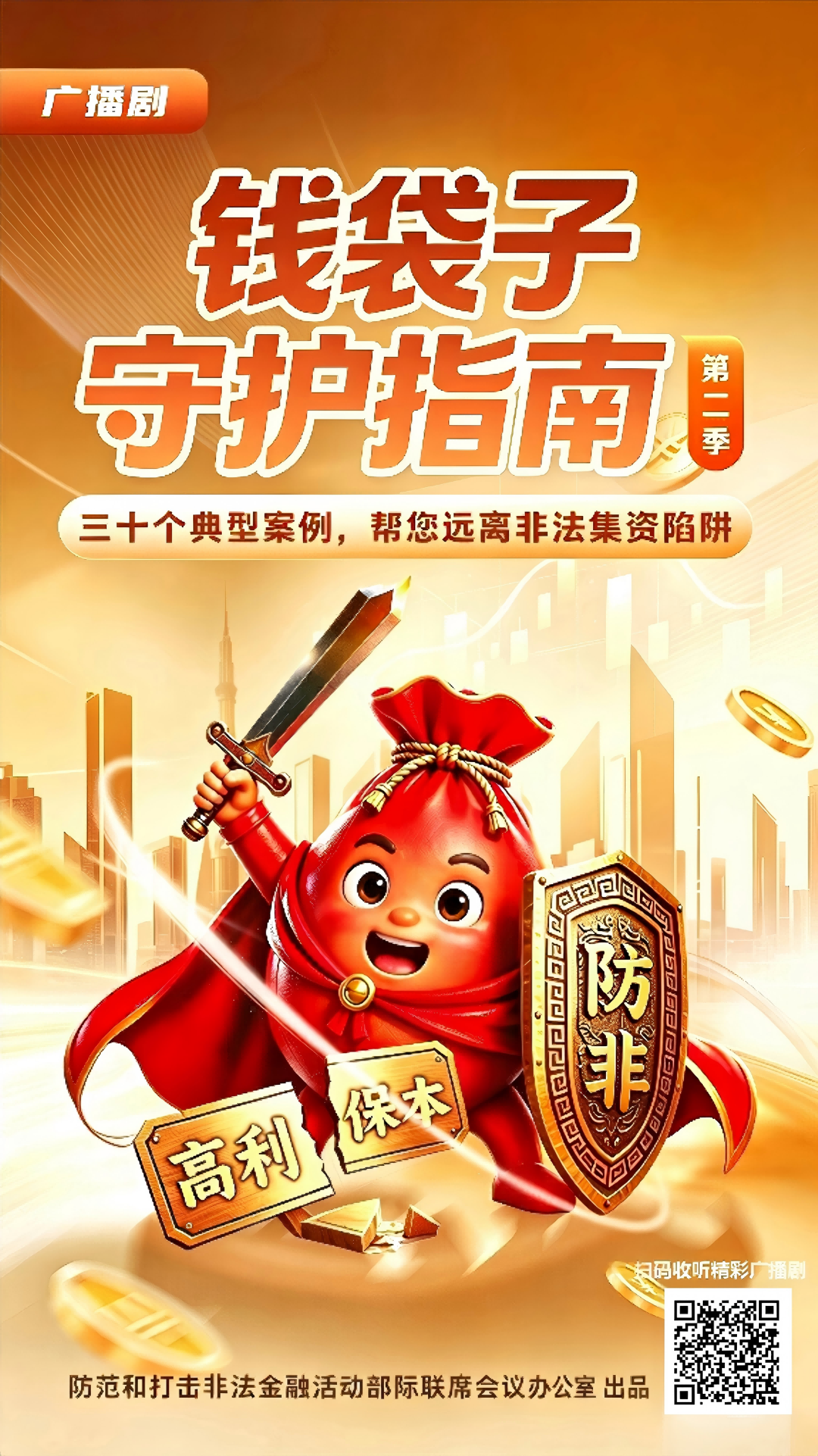 微信图片_2026-05-29_155635_721
