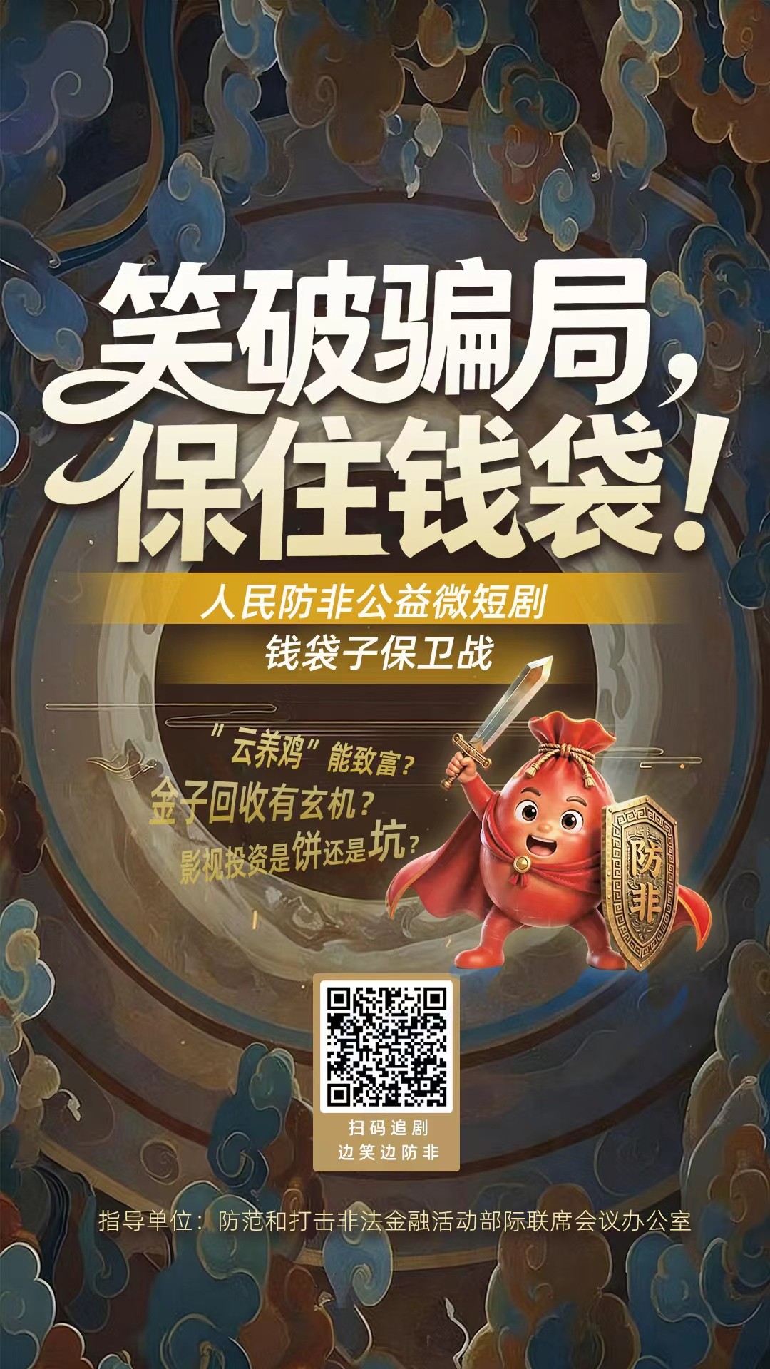 微信图片_20260529154437_488_28