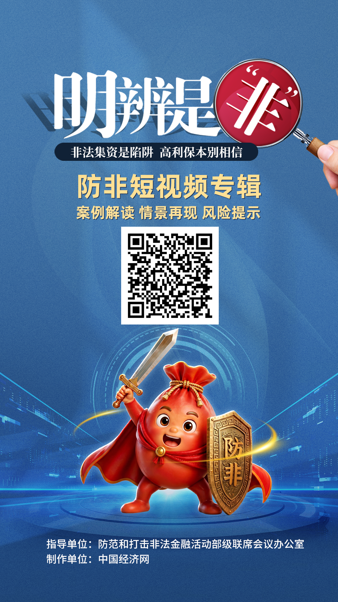 微信图片_2026-05-29_155625_935