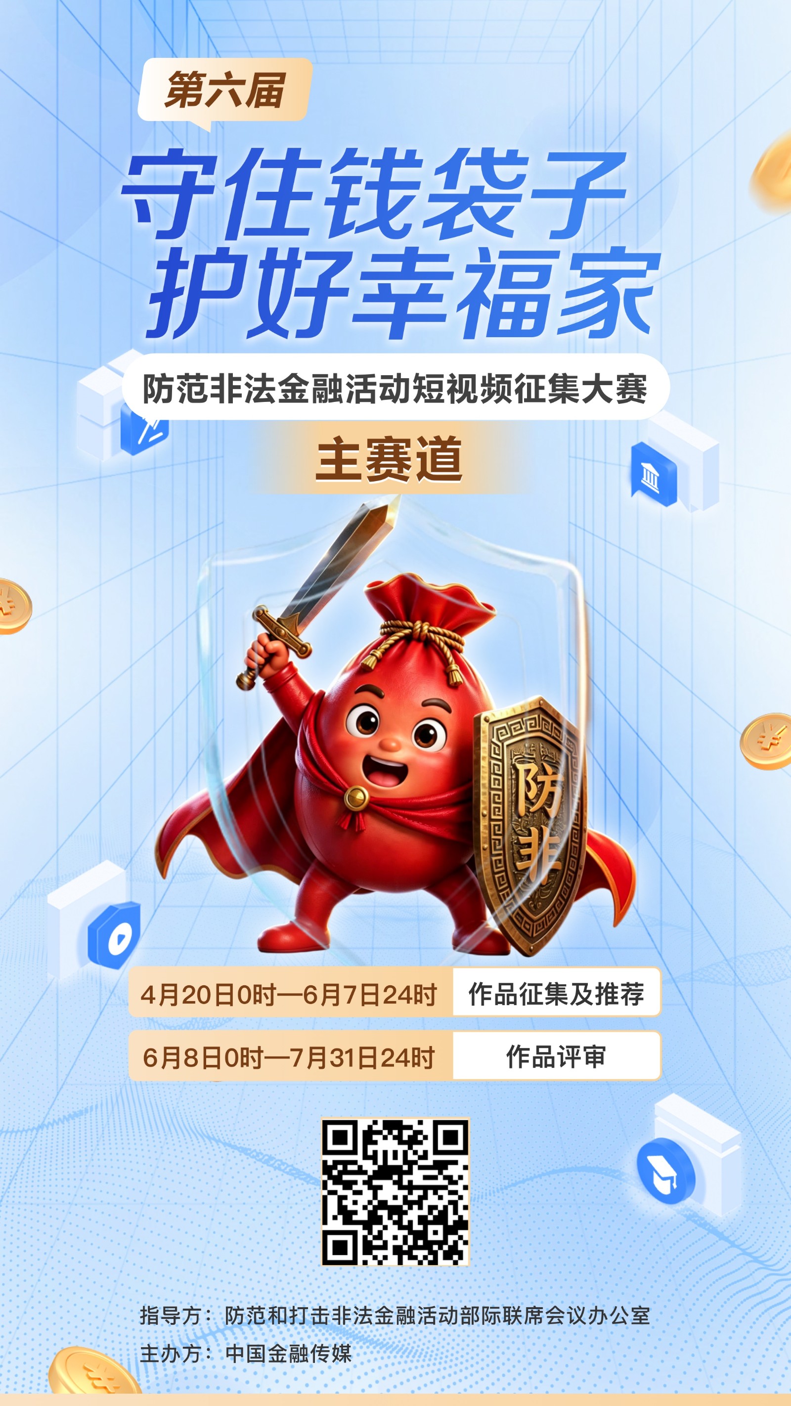 微信图片_2026-05-29_155648_956