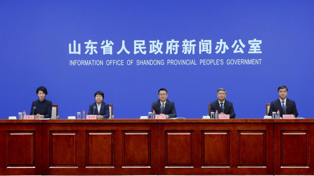 山东公立医院改革与高质量发展成效新闻发布会