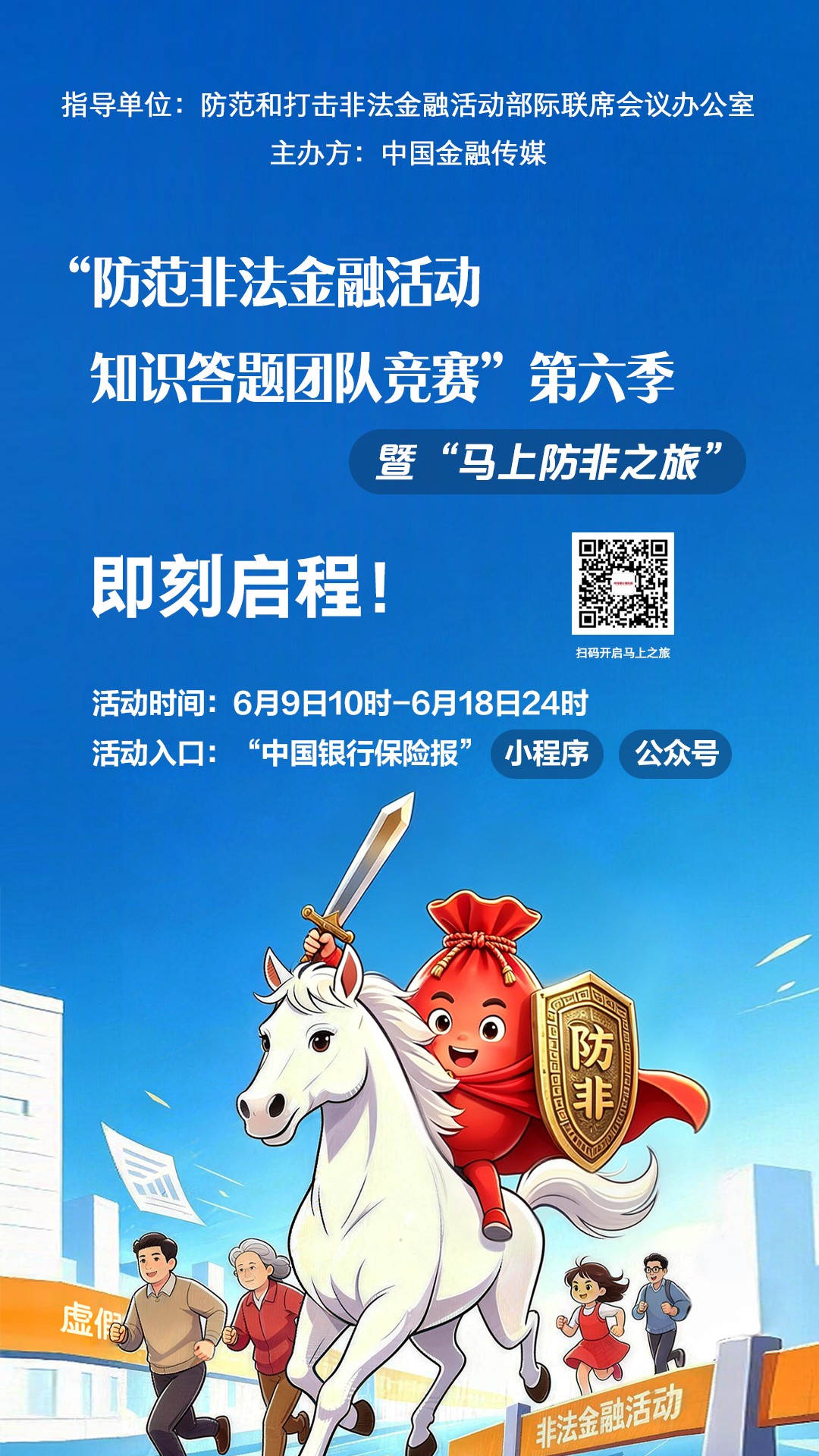 微信图片_2026-05-29_155645_163