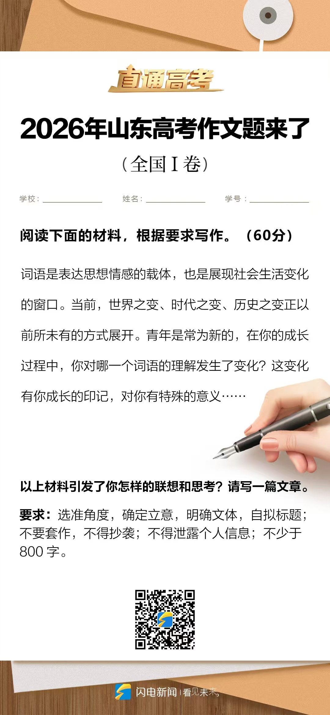 微信图片_20260607115955_8880_15