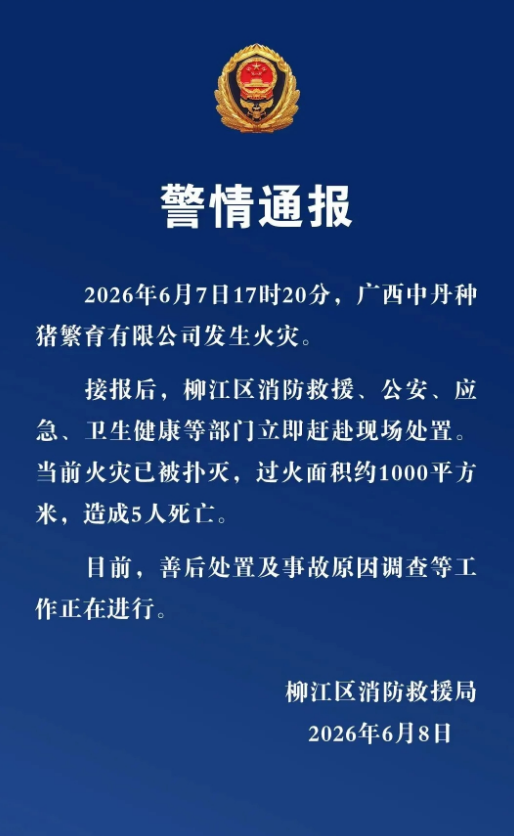 微信图片_20260608072014_2798_24