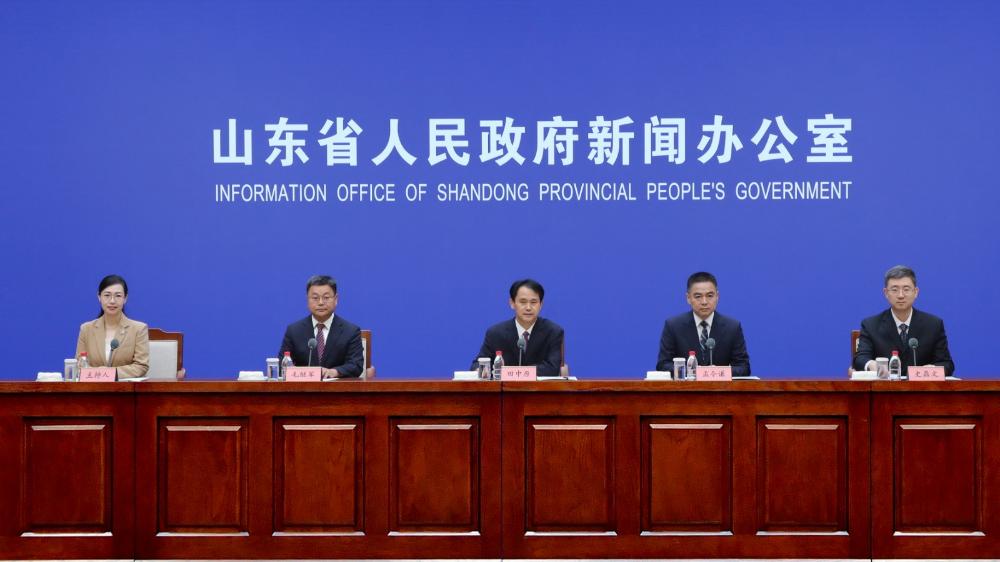 山东开展地图文化创新工程 服务经济文化强省建设情况新闻发布会