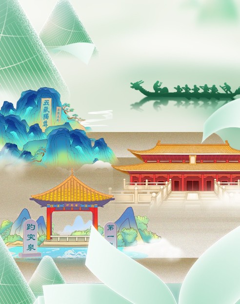 端午融媒直播｜跟着经典去打卡课本里的山东