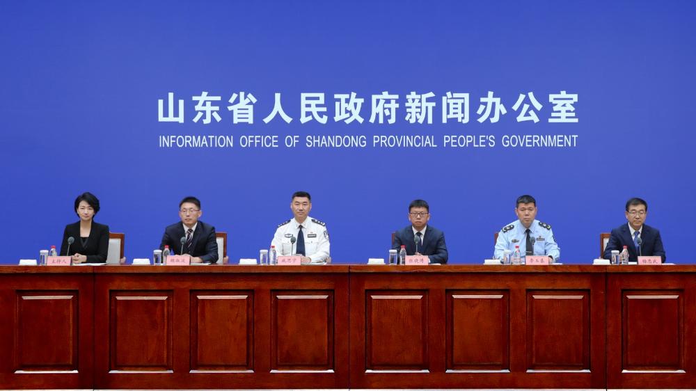 山东坚决打击毒品犯罪，守护青少年身心健康新闻发布会