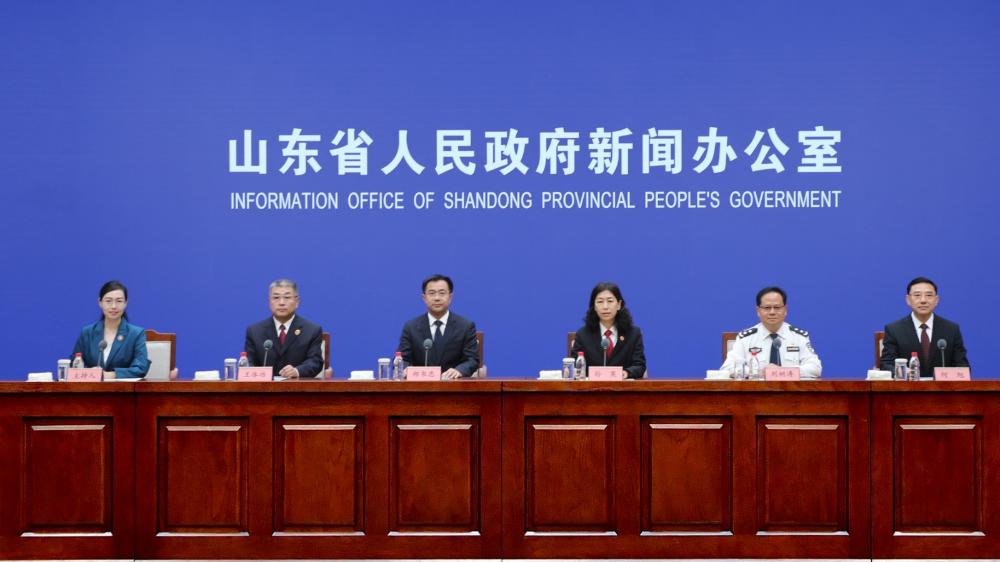 2026年山东政法机关惠企为民10件实事新闻发布会