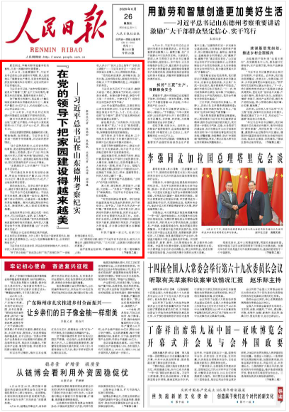 360截图20260626075809