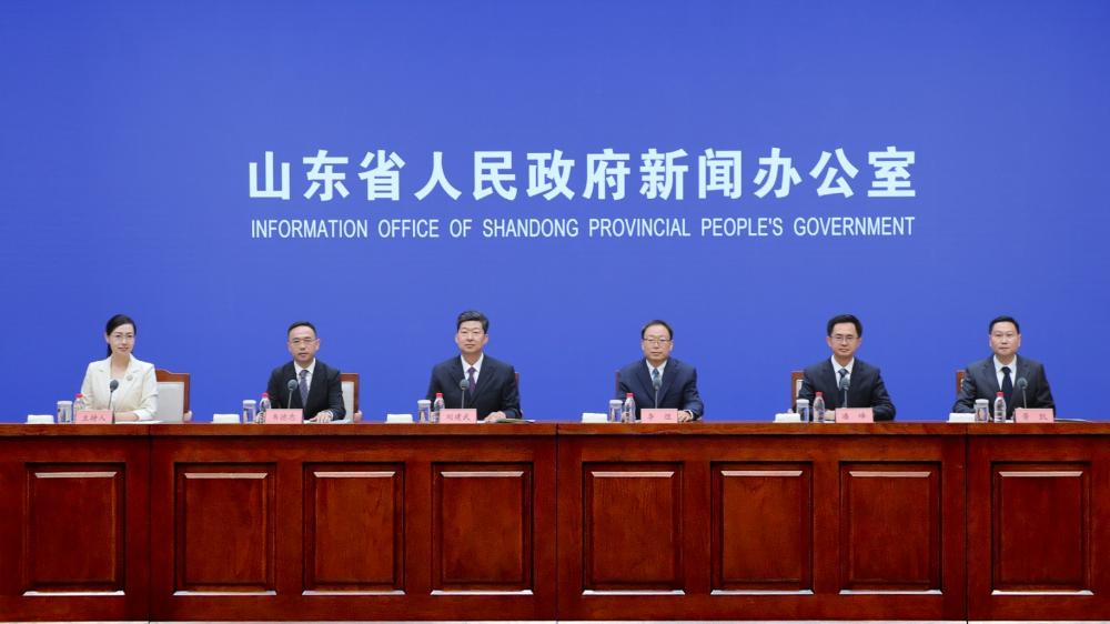山东规范地名管理 助力高质量发展情况新闻发布会