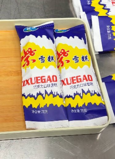 老济南“紫雪糕”翻红 儿时记忆重回盛夏