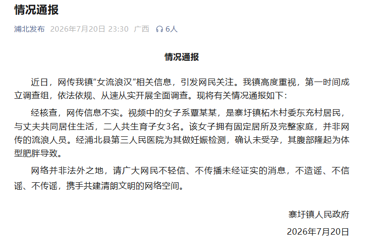 微信图片_20260721105246_3058_23