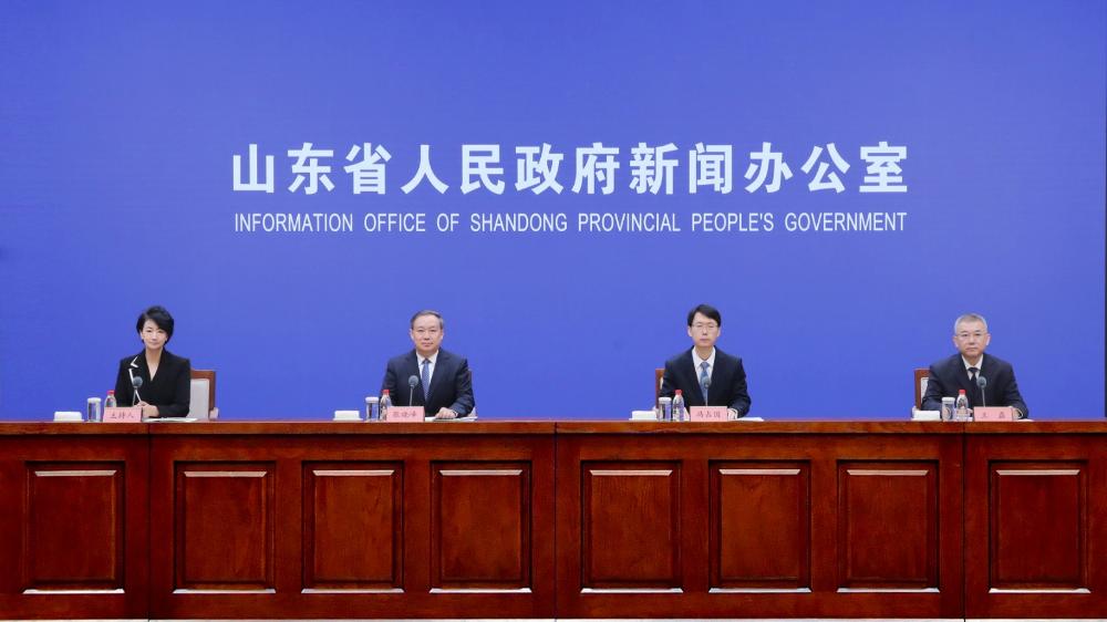 2025山东省文旅产业高质量发展大会情况新闻发布会