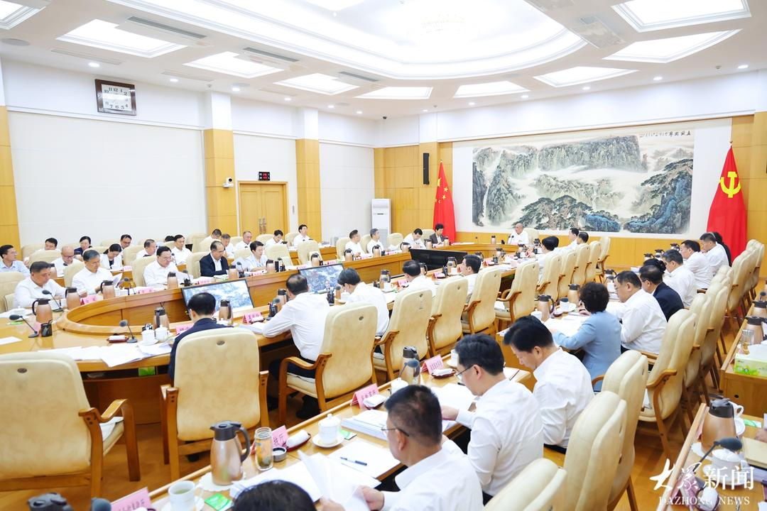 省委常委会召开扩大会议 传达学习习近平总书记重要指示精神 研究审议有关工作事项