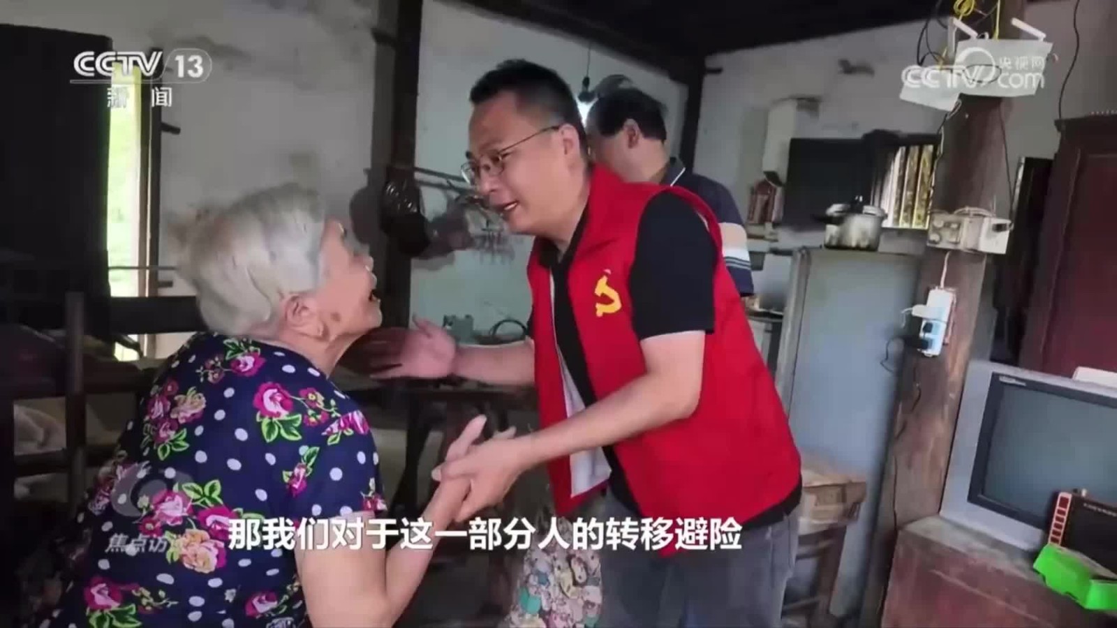 425618D8-54C2-48E2-8AA9-40976896A6C4_AI看图