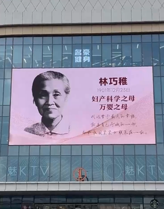 淄博商圈C位留给国之脊梁 10余位功勋人物集中“亮相 ”