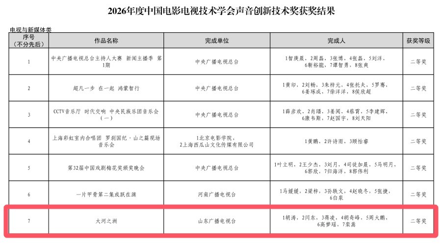 QQ20260821-214507