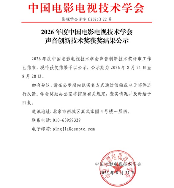 QQ20260821-214357