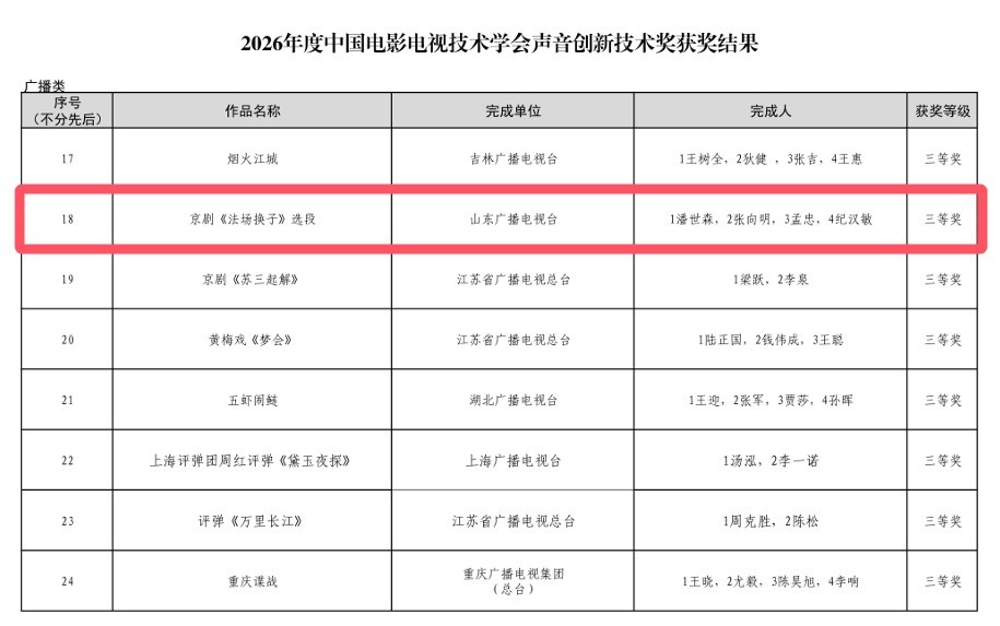QQ20260821-215012