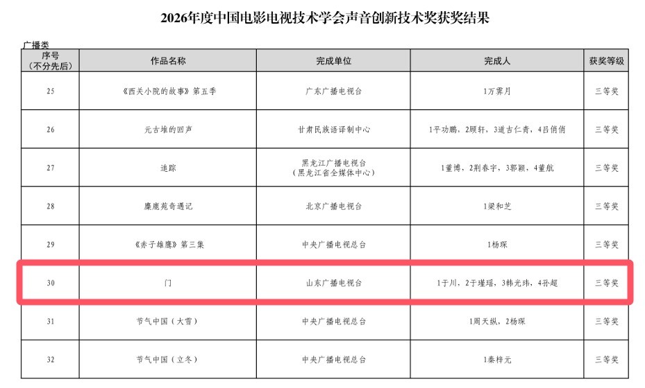 QQ20260821-215030