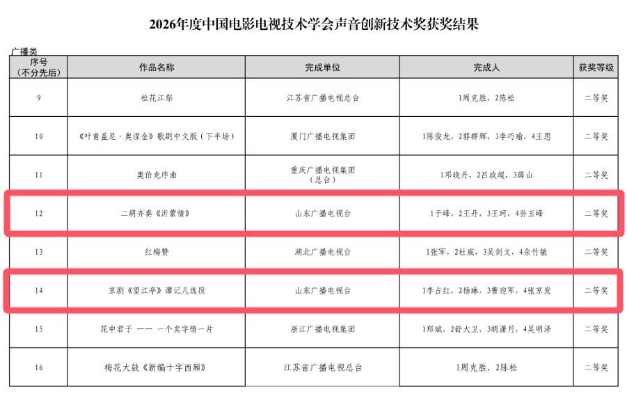 QQ20260821-214858