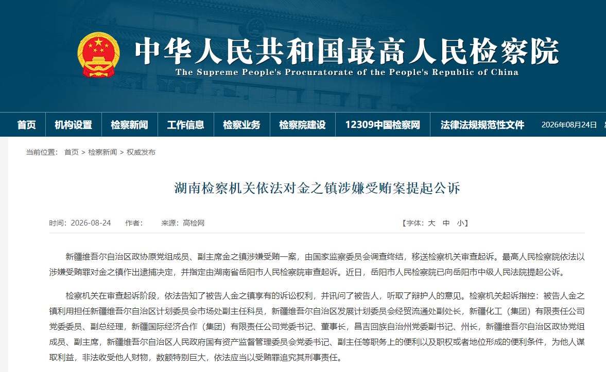 微信图片_20260824104150_3320_11